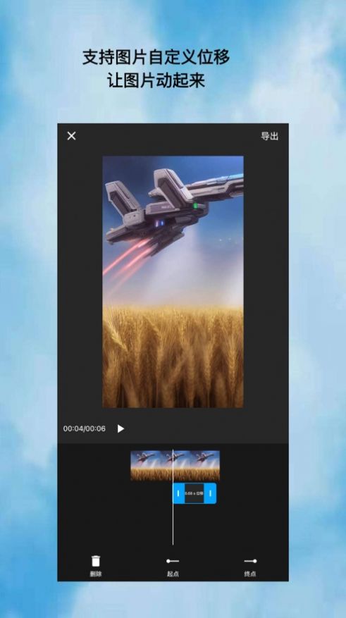 ͼ�ĳ�Ƭapp��׿������