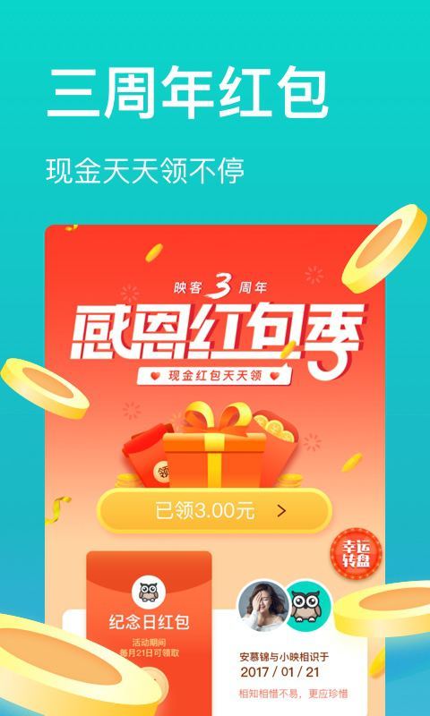 海南映客交友软件甜颜想见你单身群app下载 海南映客交友软件甜颜想见你单身群app下载