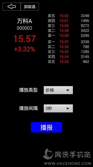 ������APP�ٷ��ֻ�������