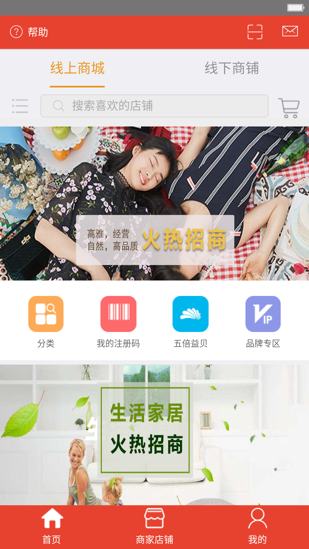 众得享益官方app软件下载 众得享益官方app软件下载