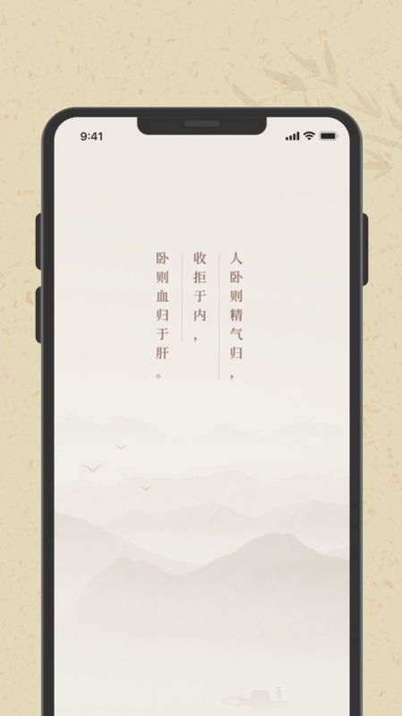 子午觉中医古典书籍电子版下载 子午觉中医古典书籍电子版下载