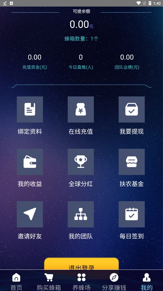 ��֮Դ��ҵapp�ٷ�����