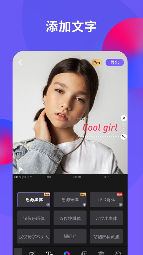 VivaCut下载中文版安卓版app VivaCut下载中文版安卓版app