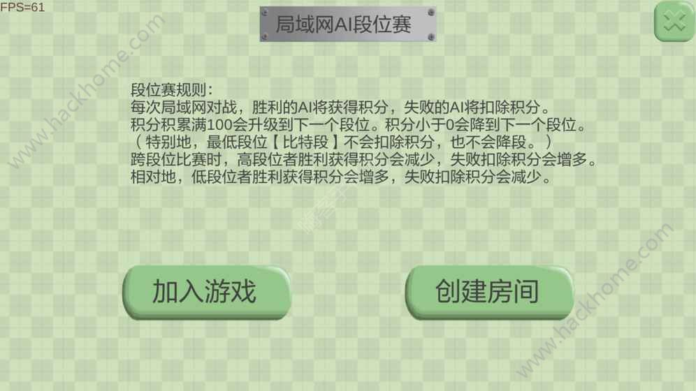 进化机器完整版安卓版 进化机器完整版安卓版
