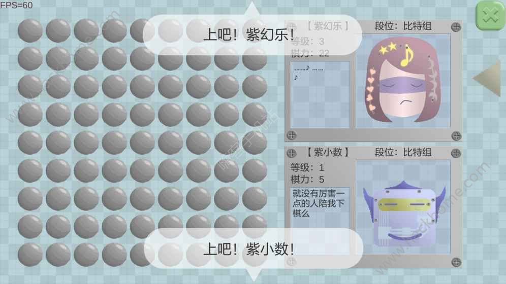 进化机器完整版安卓版 进化机器完整版安卓版