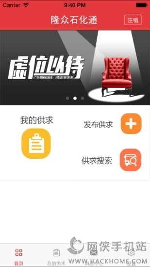ʯ��ͨ�����ֻ���app