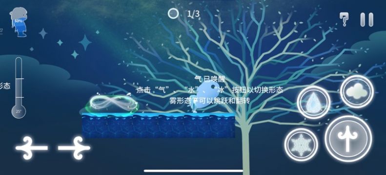 把水还给水游戏安卓版 把水还给水游戏安卓版