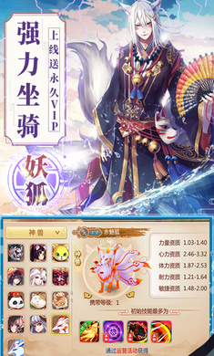 姜子牙游戏免费完整版 姜子牙游戏免费完整版