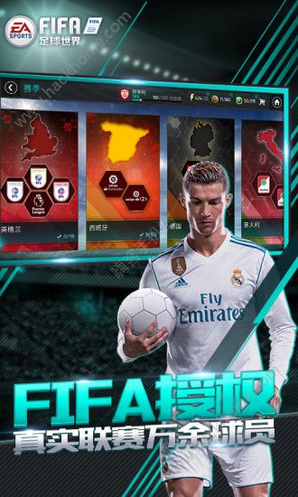 FIFA足球世界安装包安卓最新版下载 FIFA足球世界安装包安卓最新版下载