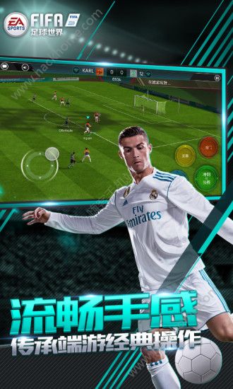 FIFA足球世界安装包安卓最新版下载 FIFA足球世界安装包安卓最新版下载