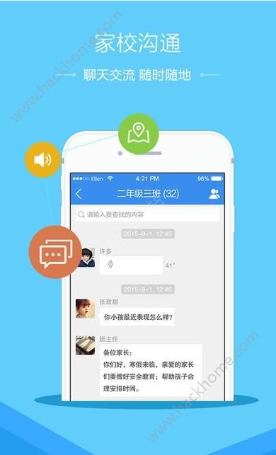 河南省平顶山安全教育平台app官方版手机下载 河南省平顶山安全教育平台app官方版手机下载