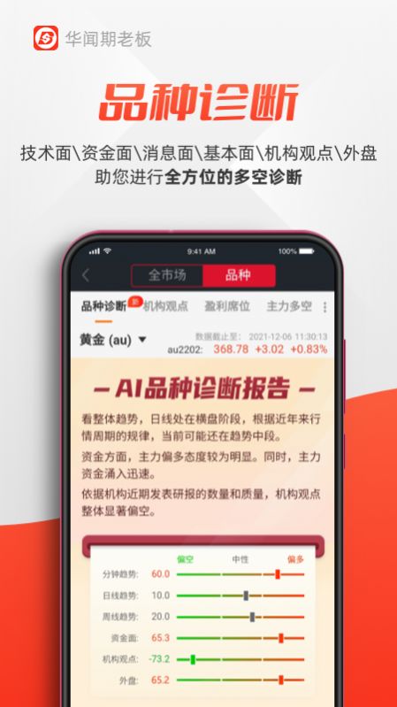 �������ϰ�Ͷ������app�ٷ�����