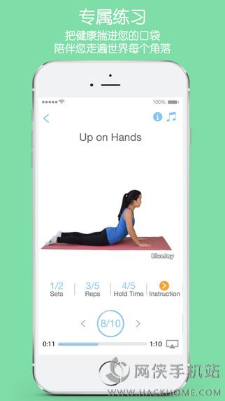 蓝健康复手机版app 蓝健康复手机版app