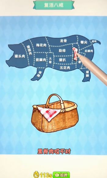 这梗不一样安卓版最新版下载 这梗不一样安卓版最新版下载
