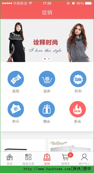 即时到微超市官方ios版app 即时到微超市官方ios版app