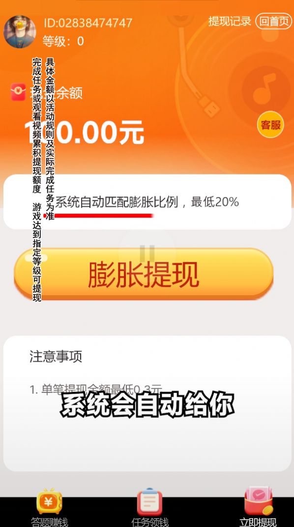 金曲多多极速版最新版下载安装 金曲多多极速版最新版下载安装