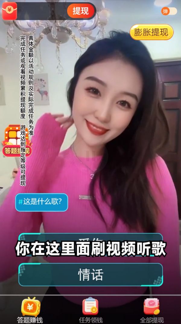 金曲多多极速版最新版下载安装 金曲多多极速版最新版下载安装