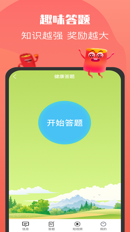 ȫ�����Ⱥapp���ٰ�����