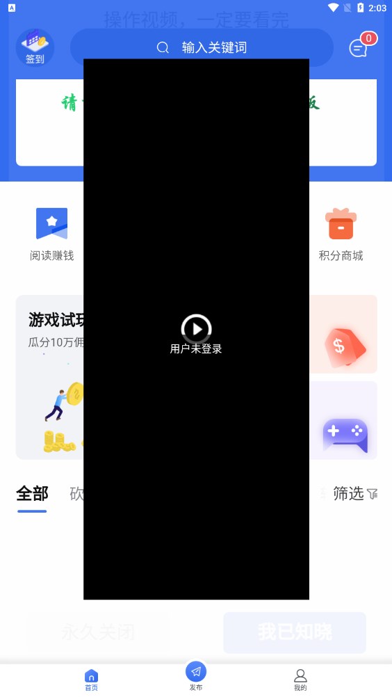 uu接单任务平台app官方下载 uu接单任务平台app官方下载