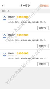 换居旅养app官方版安卓手机下载 换居旅养app官方版安卓手机下载