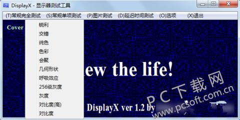 DisplayX ��ʾ�����Թ��� ʹ�ý̳�