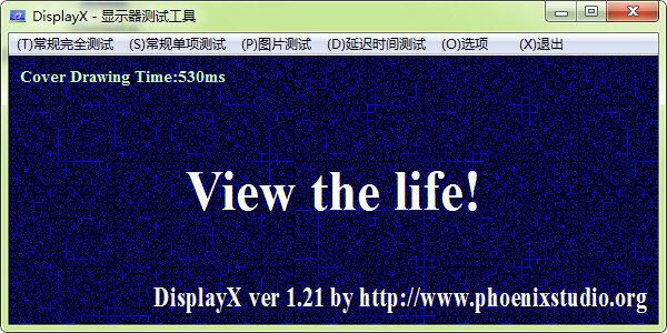 ��ʾ�����Թ���DisplayX2026 ��Ļ�������