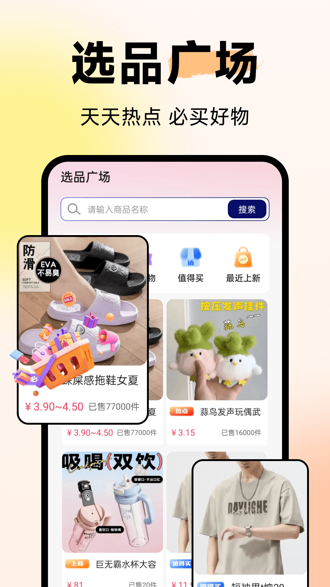 һ�ֻ�Դ������app�ٷ��������氲װ �ֻ������������� ��Դ����app���ؽ̳�