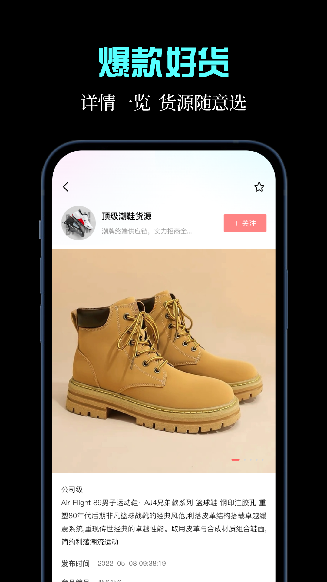 һ�ֻ�Դ������app�ٷ����� ��Դ����ҳ�� ������ɸѡ����չʾ