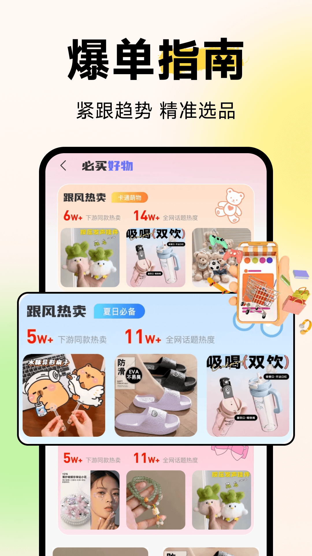 һ�ֻ�Դ������app�ٷ����� Ӧ���̵�����ҳ�� ���氲װ����֤