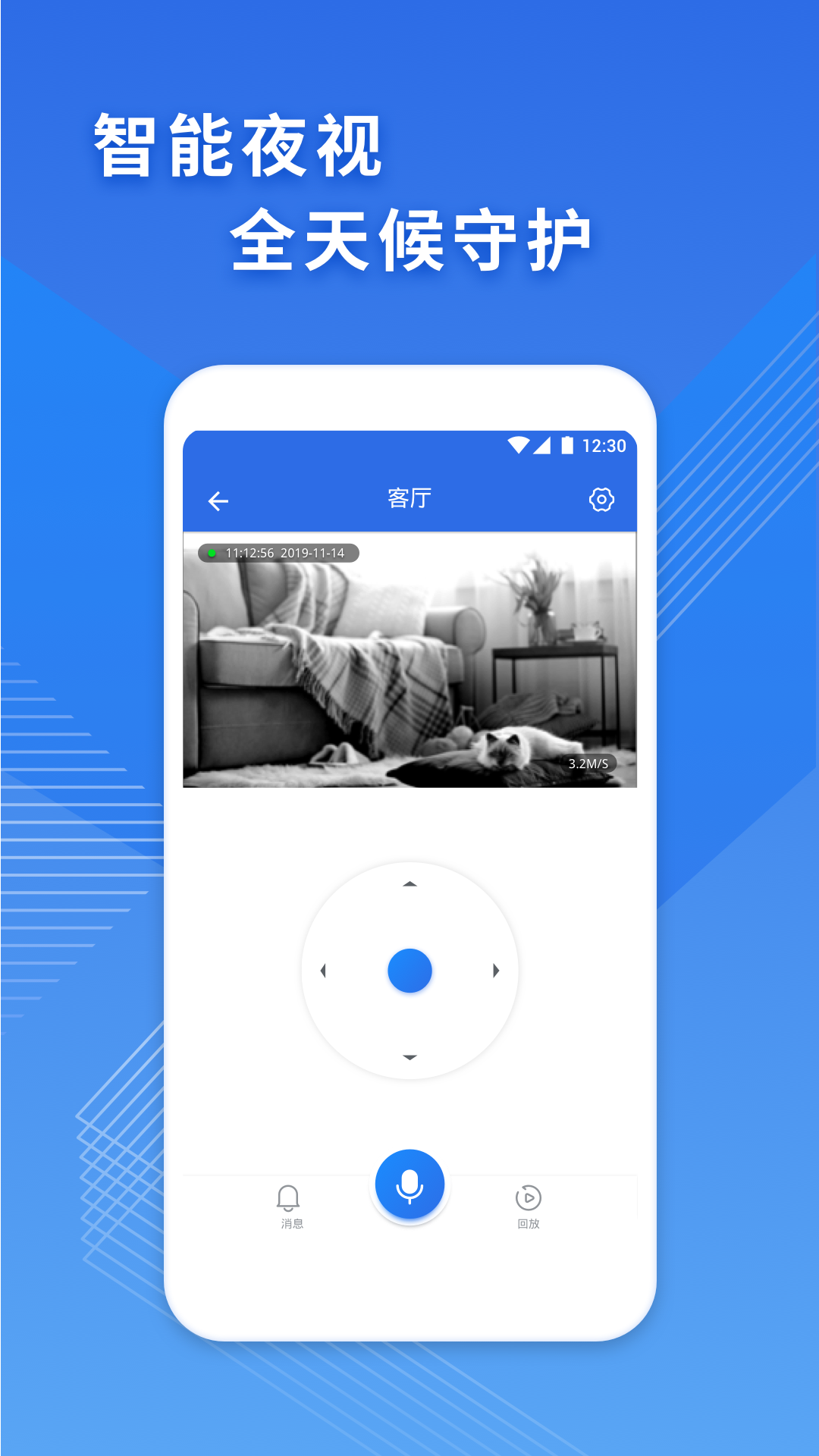 WeCam365�����app�ٷ����ذ�װ���°�ȫ���� �ֻ�Զ�̼��������װ����