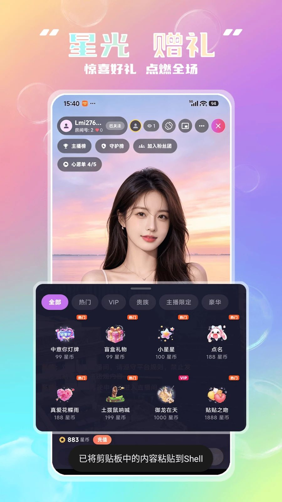Lmi3.1.5 2026 Ӱ���罻