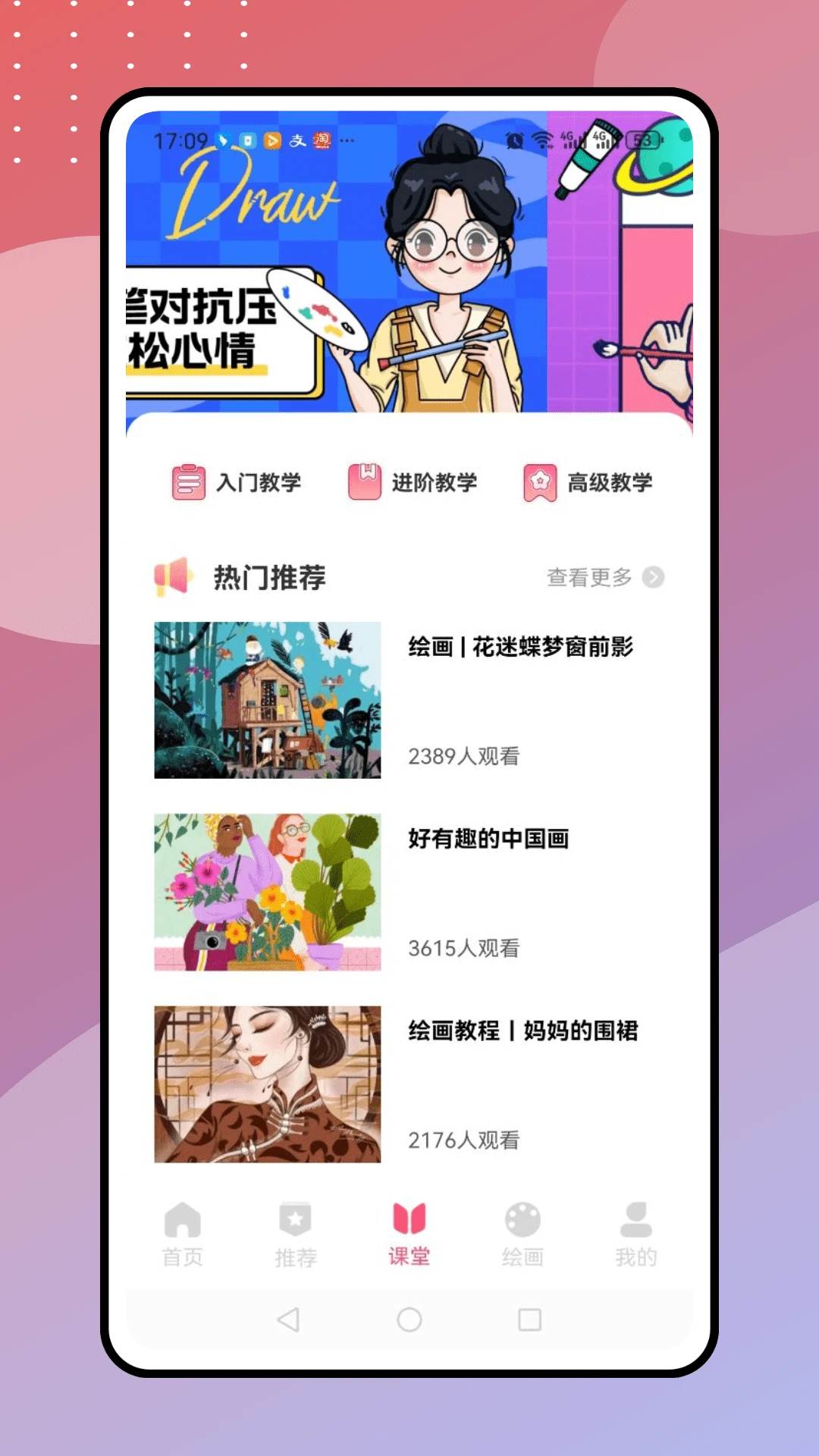阅站1.1.298 纯净阅读 阅站1.1.298 纯净阅读