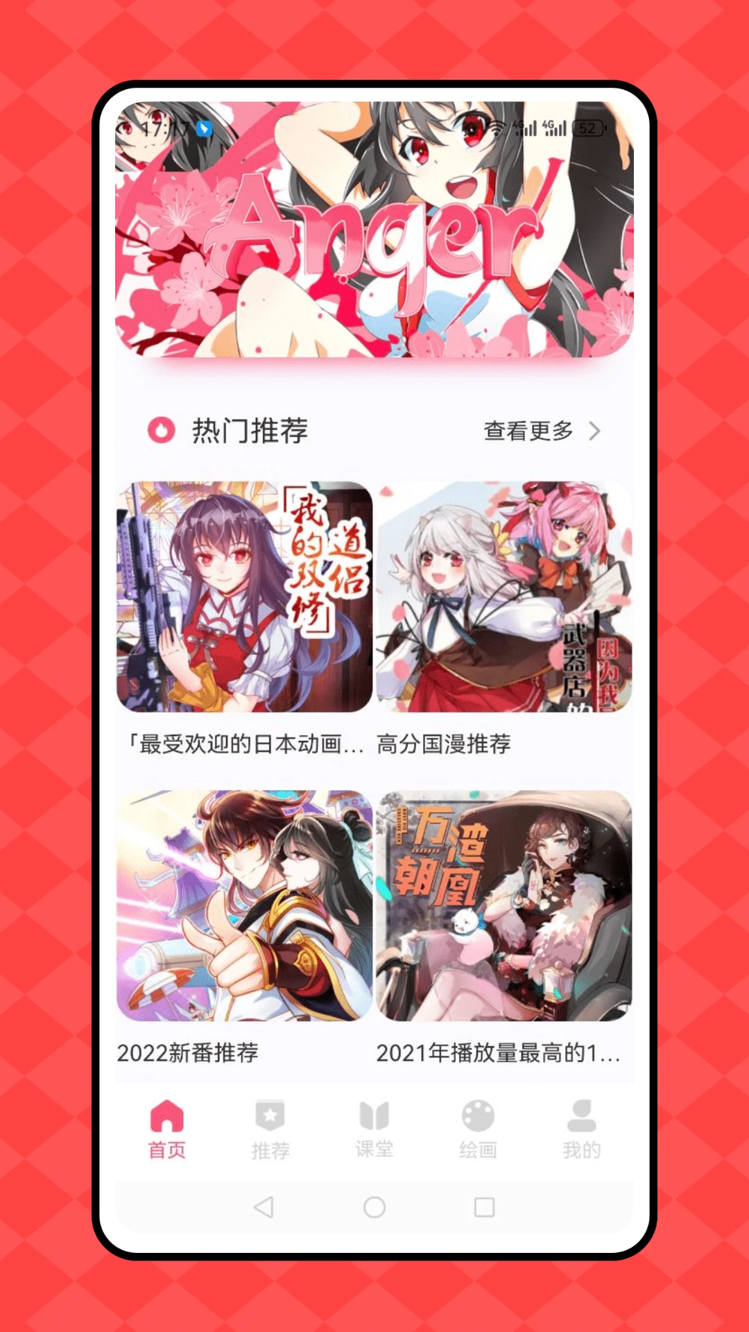 阅站1.1.298 纯净阅读 阅站1.1.298 纯净阅读