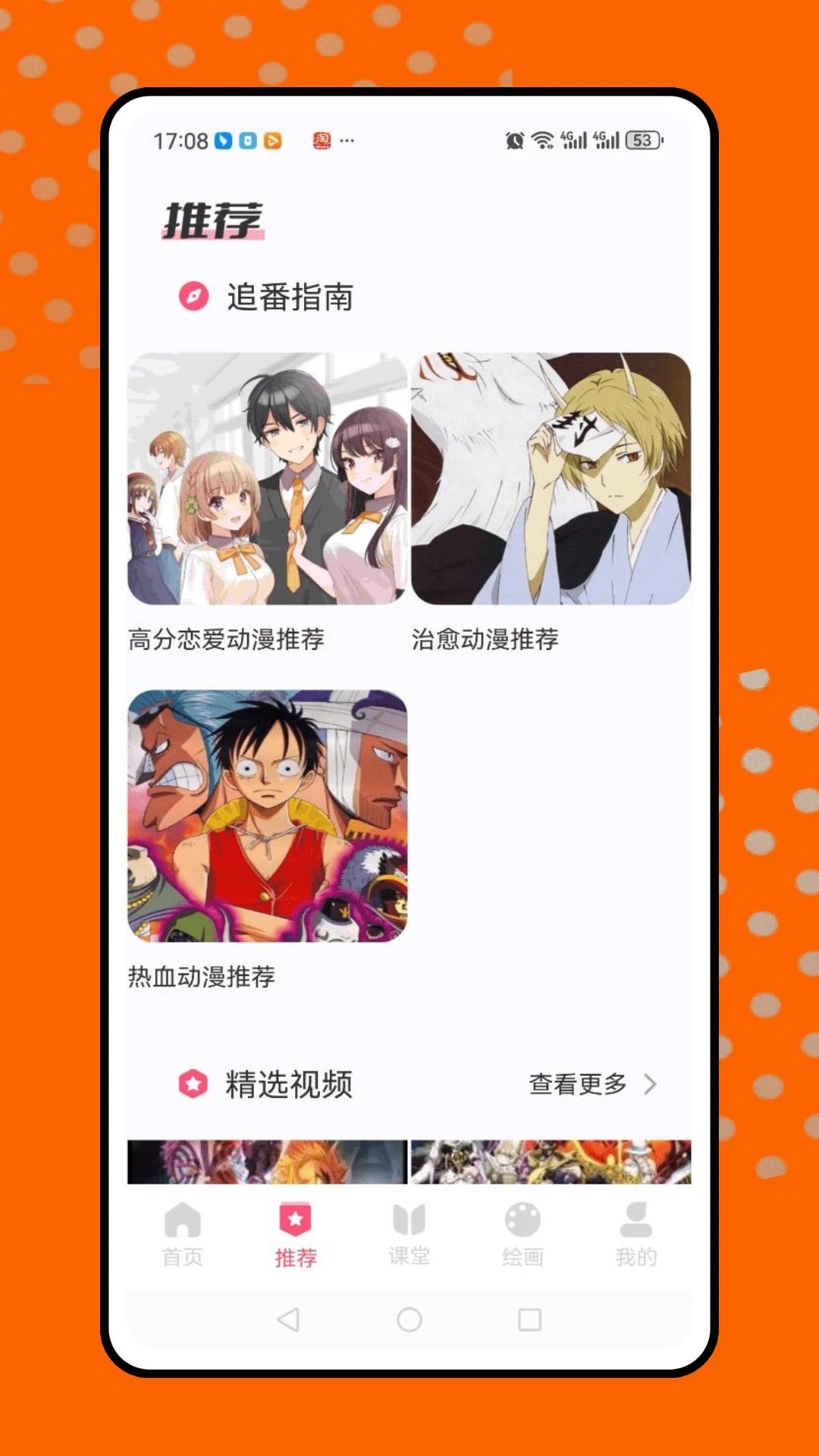 阅站1.1.298 纯净阅读 阅站1.1.298 纯净阅读