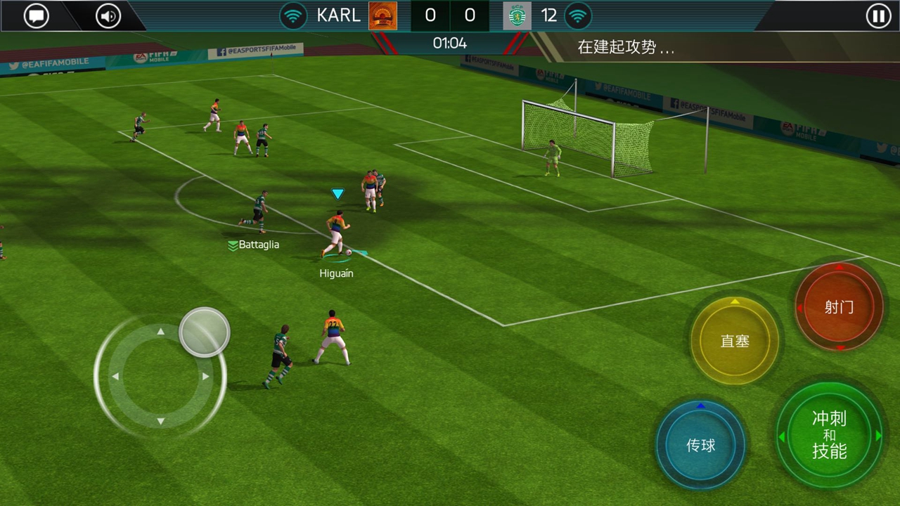 FIFA足球世界安装包安卓最新版下载 游戏画质设置与账号绑定操作配图