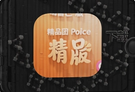 ��Ʒ��app�ٷ������ذ�װ���°�