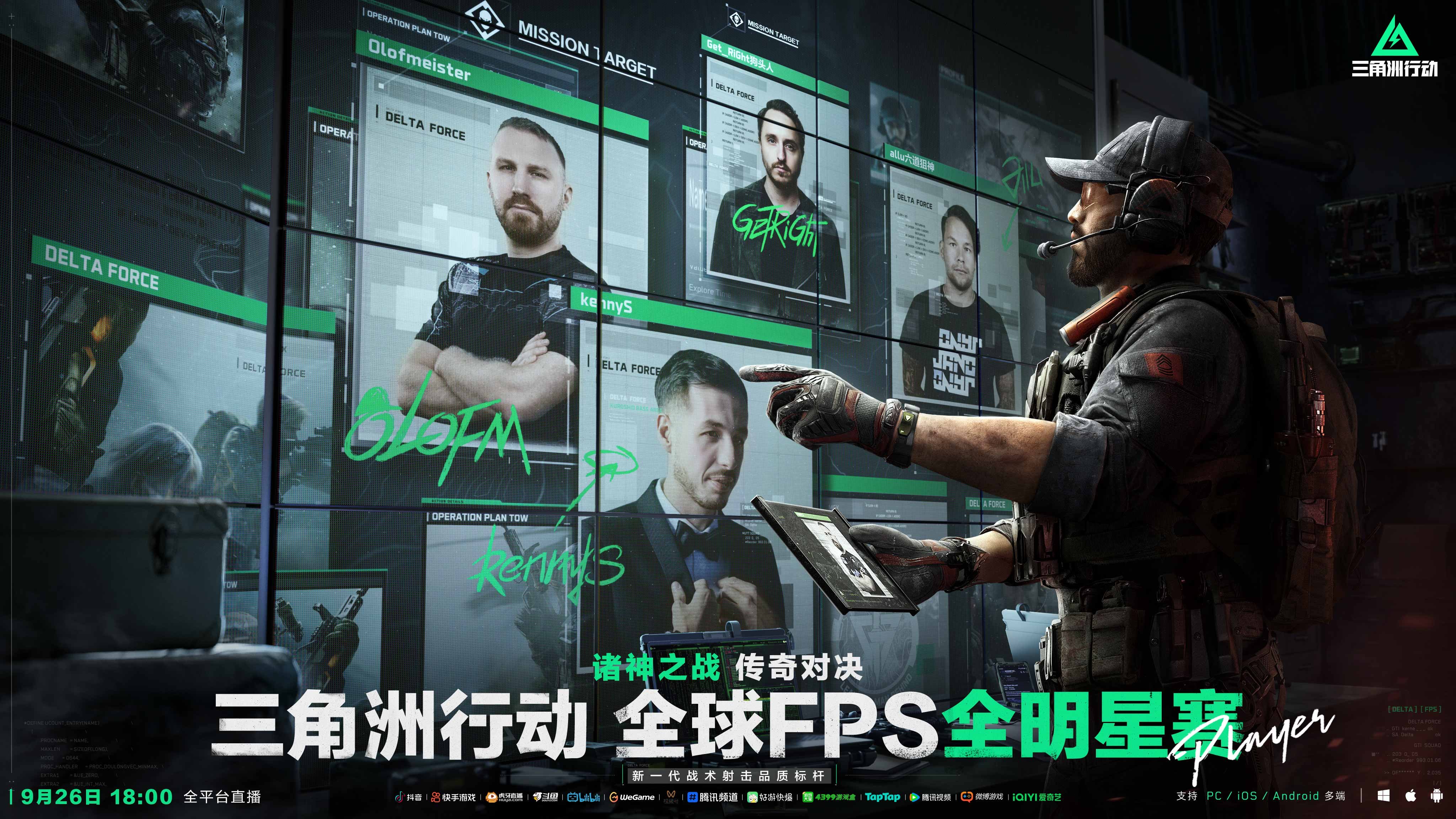 ��ѶXGAME���ս�ٷ�������������սʵ��