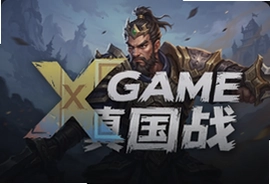 ��ѶXGAME���ս�ٷ����ι�ս�淨ȫ����