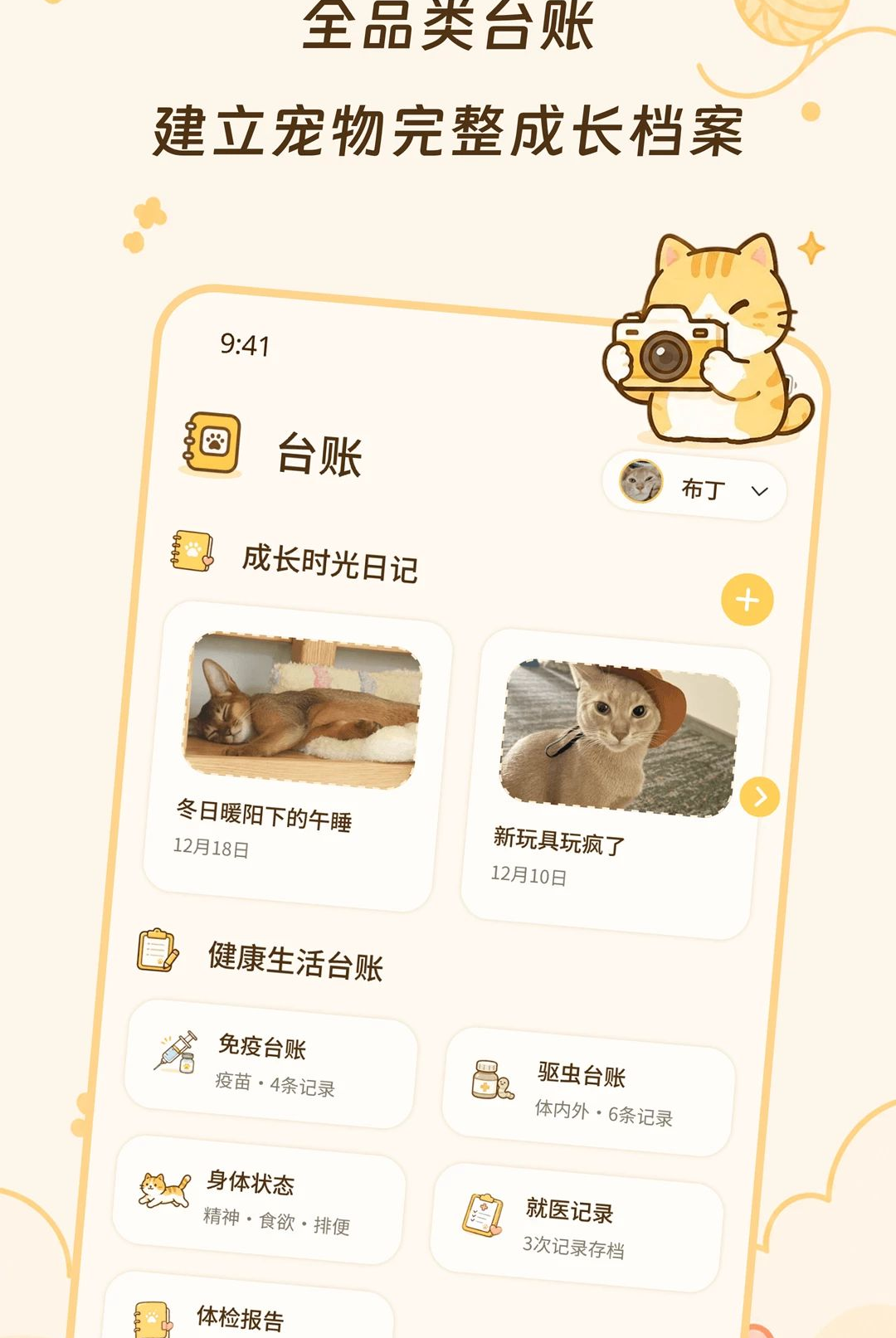 ����ȳ�2.0.0 �ȳ�����