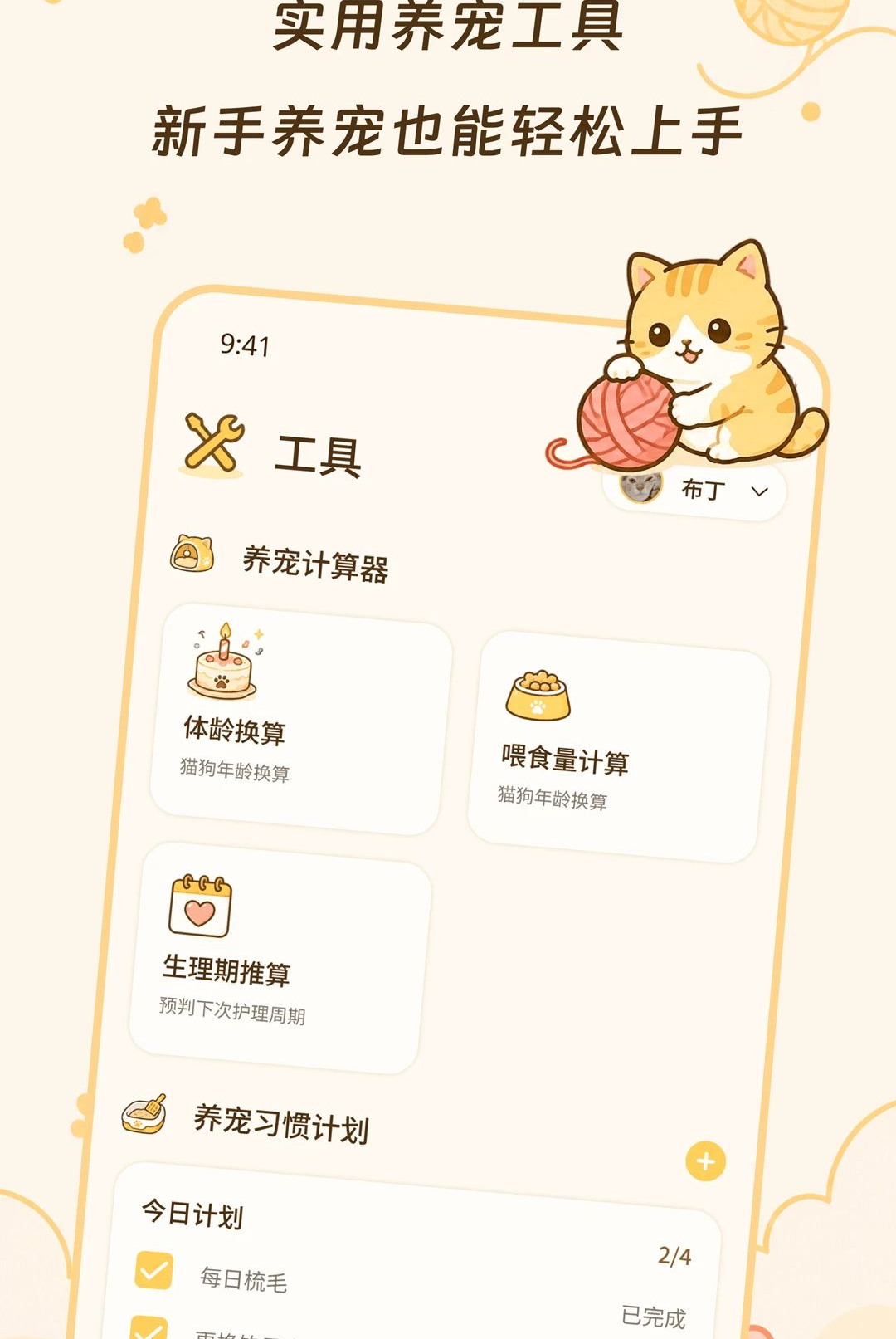 ����ȳ�2.0.0 �ȳ�����