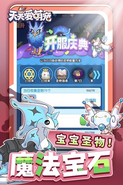 ����ȳ谲׿�� ��Ϸ����