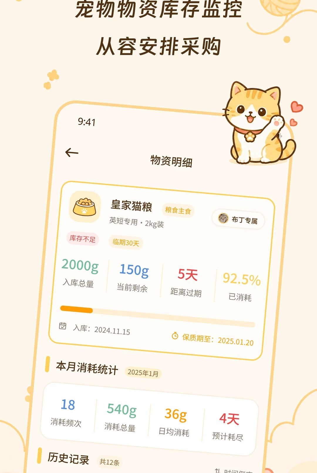 ����ȳ�2.0.0 �ȳ�����