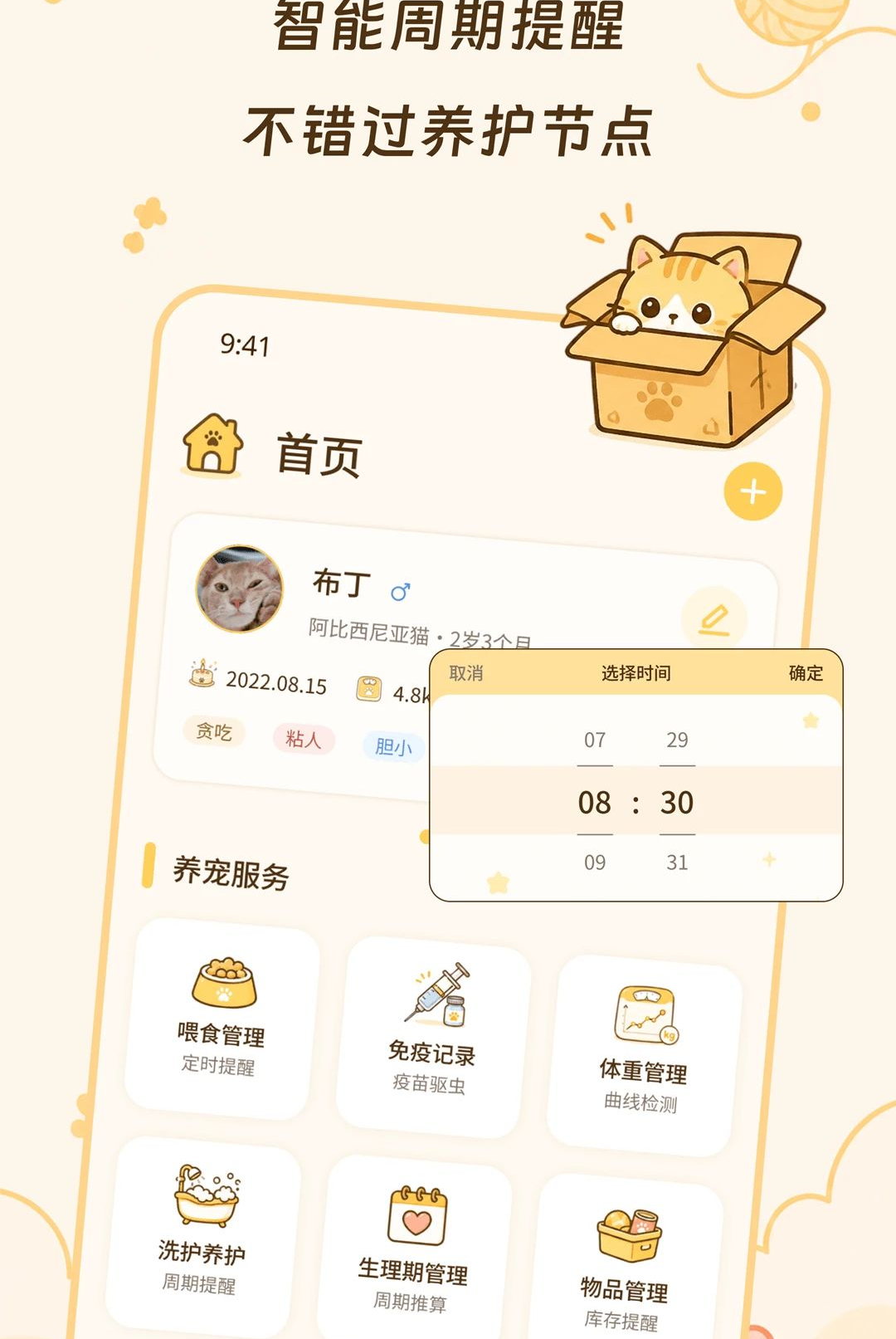 ����ȳ�2.0.0 �ȳ�����