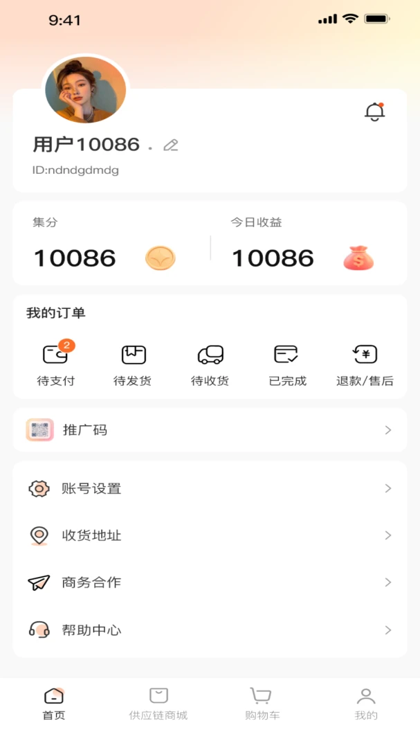集氏生活1.4.9 便捷生活 集氏生活1.4.9 便捷生活