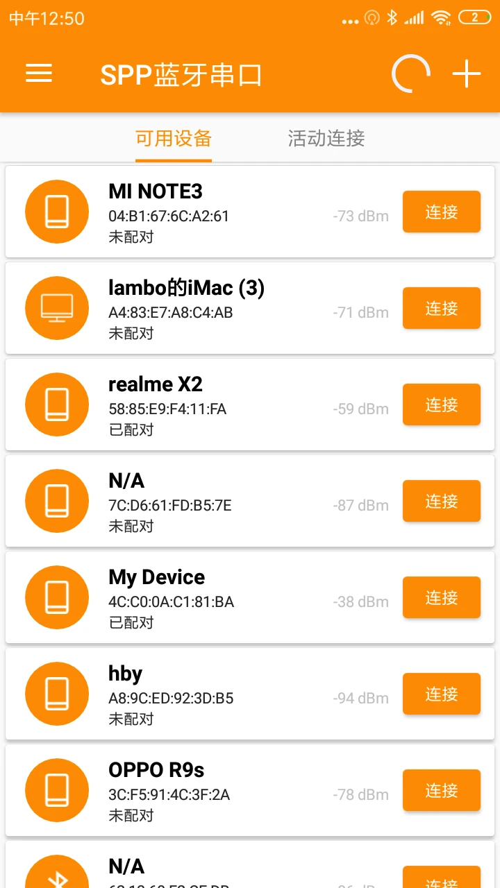 SPP蓝牙串口SPP Tool1.2.93.081713 蓝牙串口调试工具 SPP蓝牙串口SPP Tool1.2.93.081713 蓝牙串口调试工具
