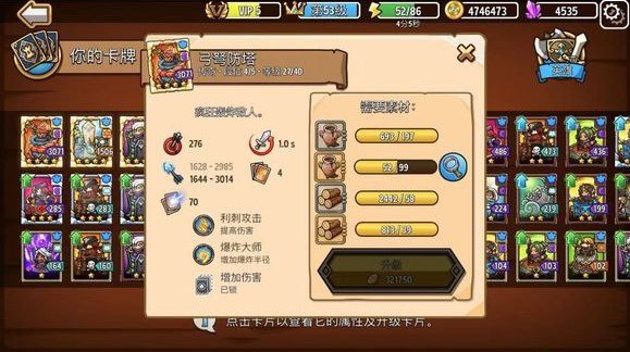�����������ٷ��������ذ�װ��Crazy Defense��װ����v4.2.3 ��׿��