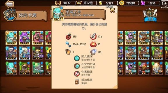 �����������ٷ��������ذ�װ��Crazy Defense��װ����v4.2.3 ��׿��