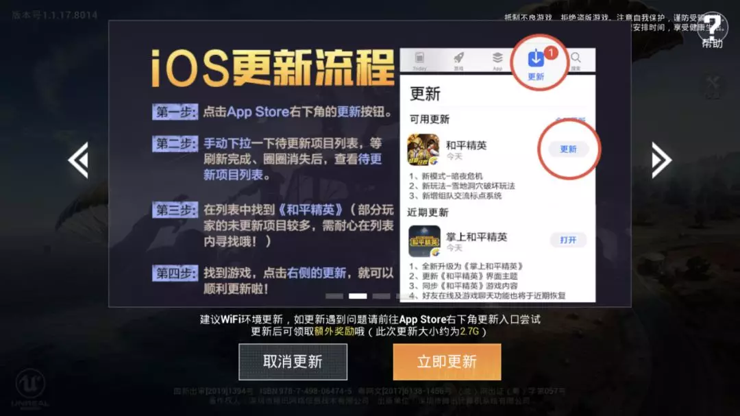 ��ƽ��Ӣ��Ӱð�����¹ٷ��� ��װ������ �汾�������� ���سɾͽ���