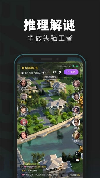 �ٱ�籾ɱ����绪���¹ٷ�����Ϸ������籾ѡ��ҳ