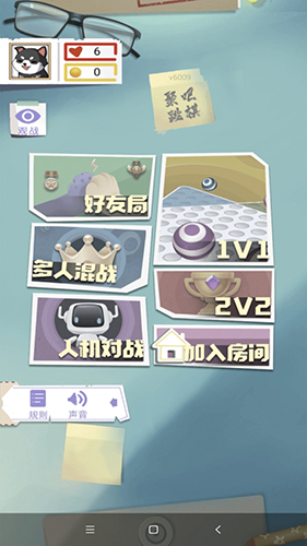 聚吧跳棋8.6.2 休闲跳棋对战